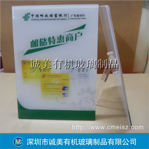 有機(jī)玻璃提示臺(tái)牌