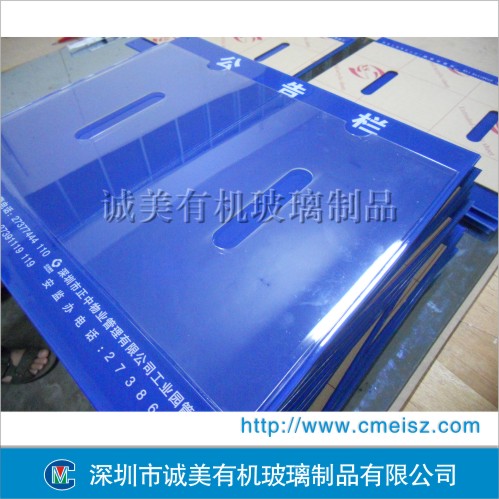 有機(jī)玻璃公告欄，小區(qū)信息欄，通知欄，告示欄-1